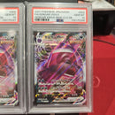 Pokemon Card Game Vmax Sgg 002/019