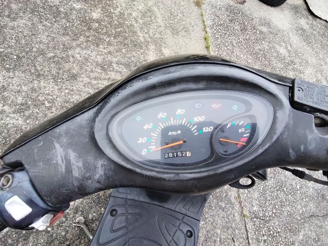 Yamaha Lights Turn Signals 100