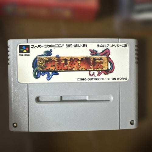 Super Famicom Games Ok