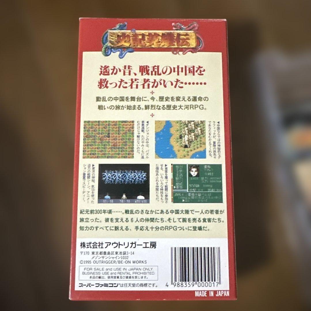 Super Famicom Games Ok