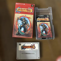 Super Famicom Games Ok