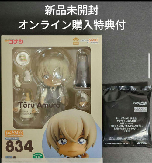 Good Smile Company Other
