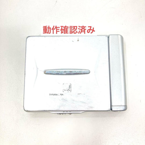 Portable Md Players Tmc Md-2P