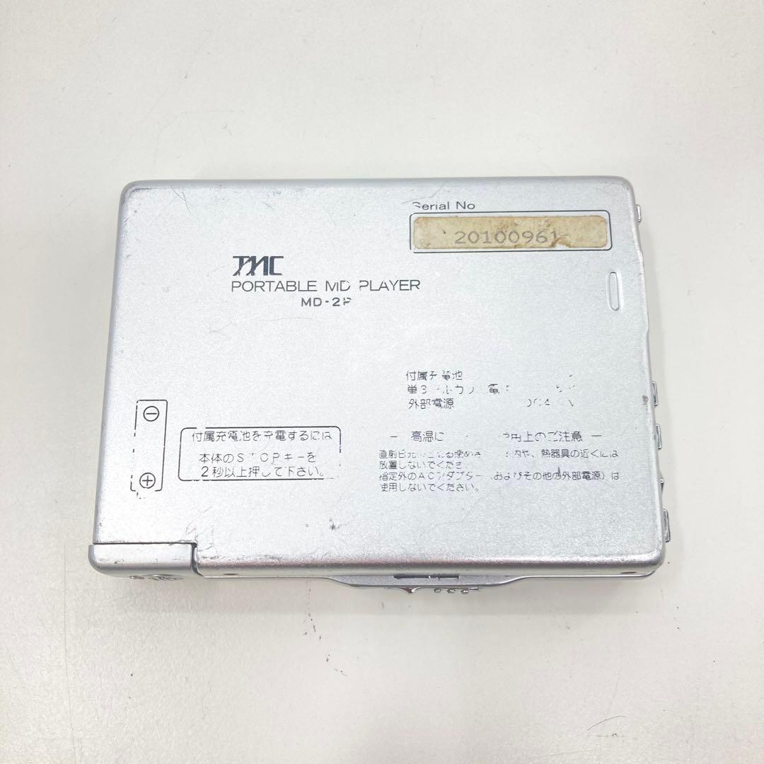 Portable Md Players Tmc Md-2P