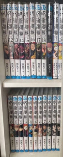 Sh Nen Manga 0-18 2