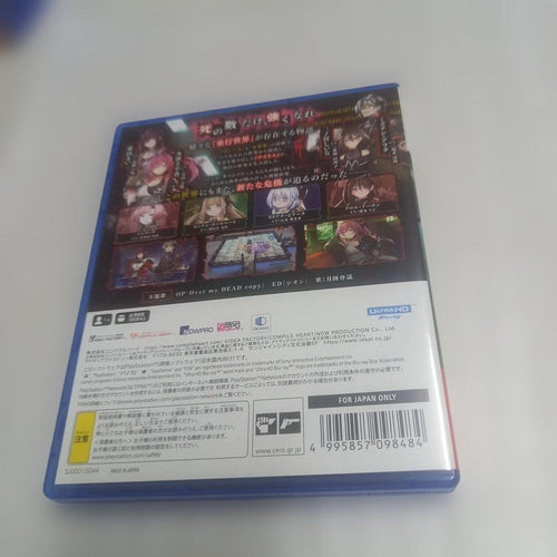 Playstation5 Games (Physical) Ps5 Death End Re;Quest Code Z