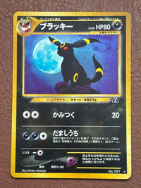 Pok Mon Trading Card Game Psa