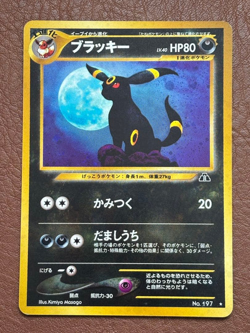 Pok Mon Trading Card Game Psa