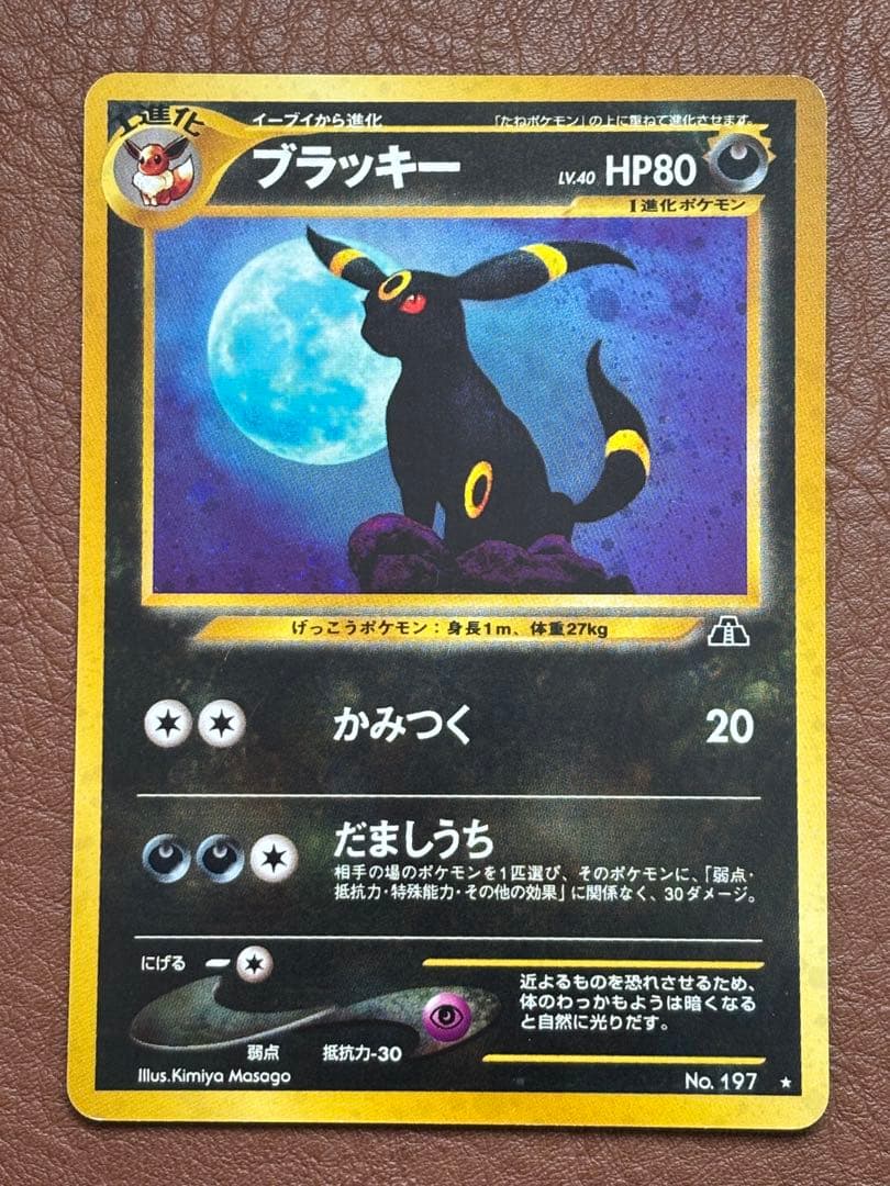 Pok Mon Trading Card Game Psa