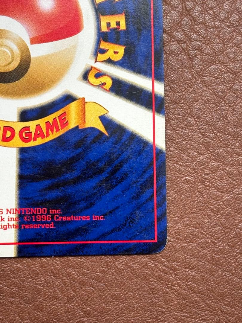 Pok Mon Trading Card Game Psa