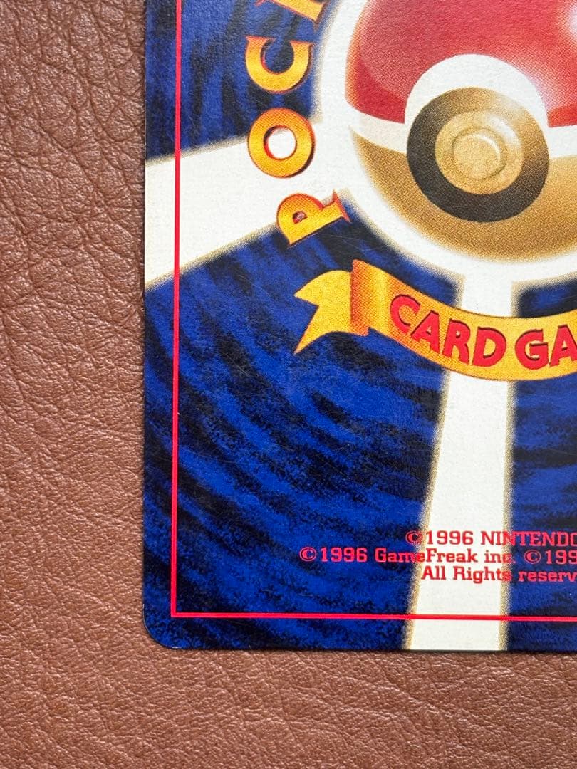 Pok Mon Trading Card Game Psa