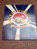 Pok Mon Trading Card Game Psa