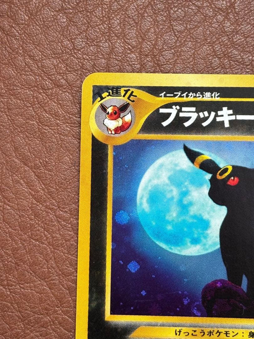 Pok Mon Trading Card Game Psa
