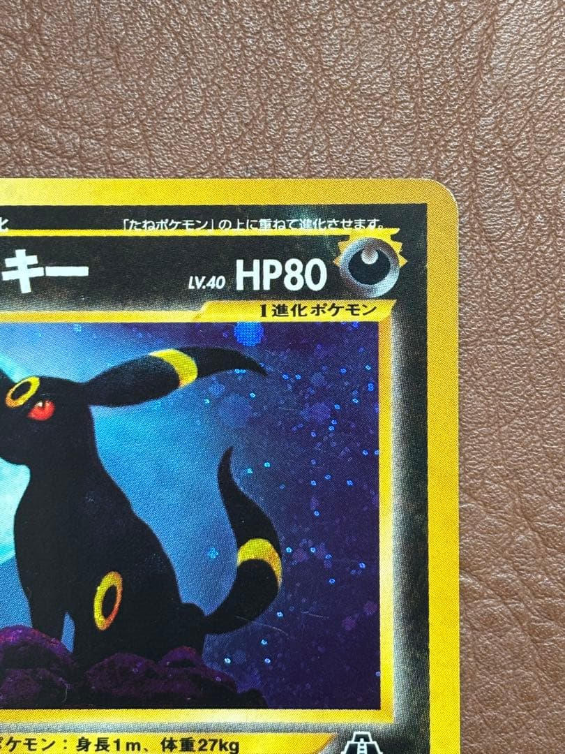 Pok Mon Trading Card Game Psa