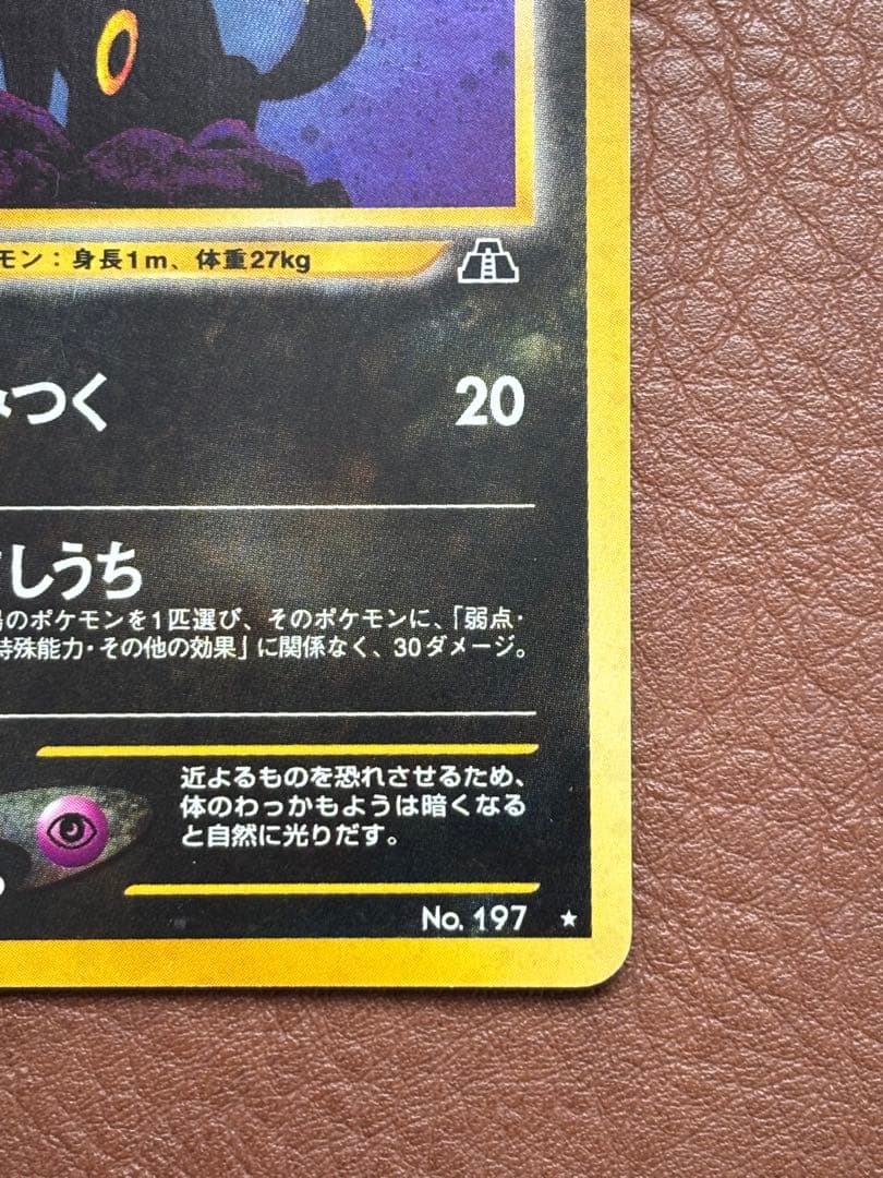 Pok Mon Trading Card Game Psa