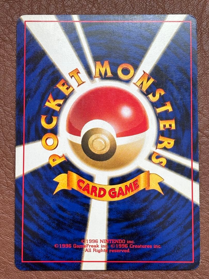 Pok Mon Trading Card Game Psa