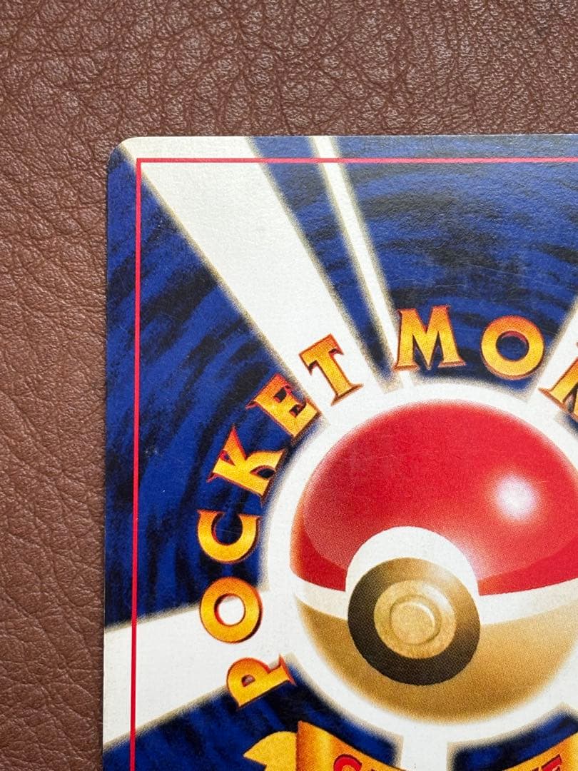 Pok Mon Trading Card Game Psa