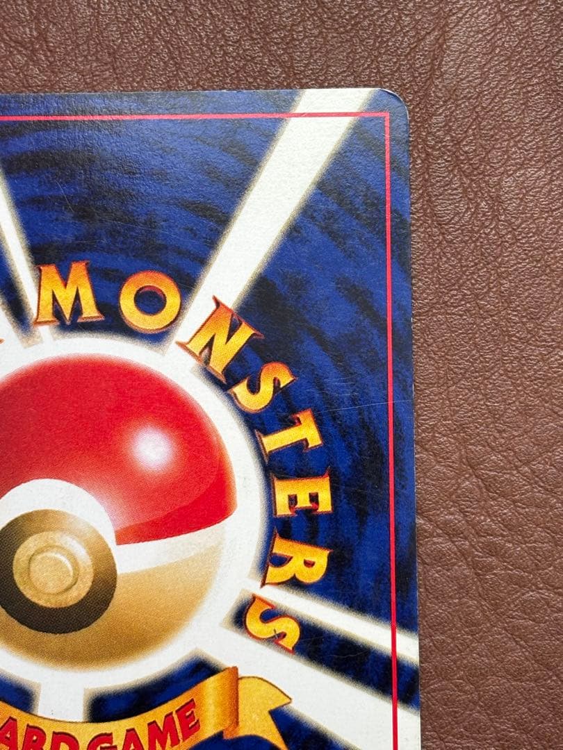 Pok Mon Trading Card Game Psa