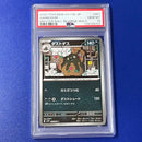 Pokemon Card Game Psa10