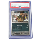 Pokemon Card Game Psa10