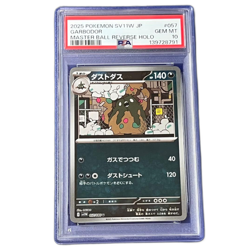 Pokemon Card Game Psa10
