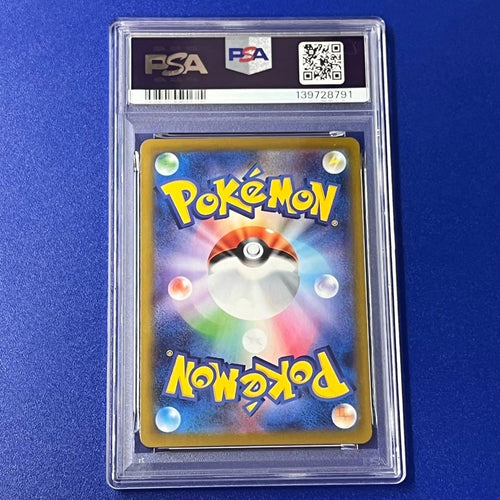 Pokemon Card Game Psa10