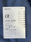 Sony Other 330 2