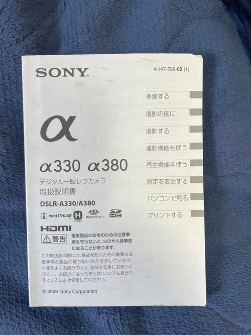 Sony Other 330 2