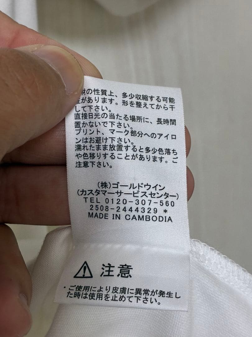 The North Face T-Shirts