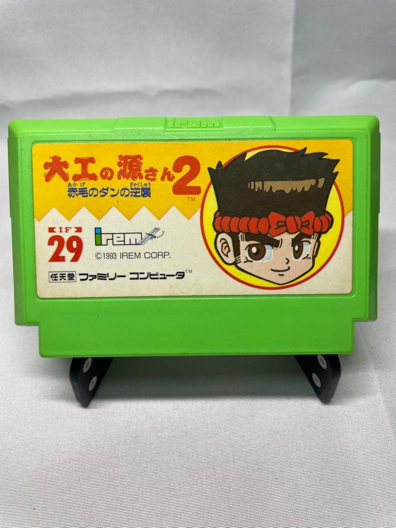 Games 2