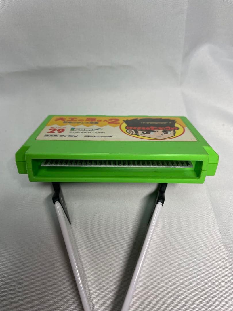 Games 2