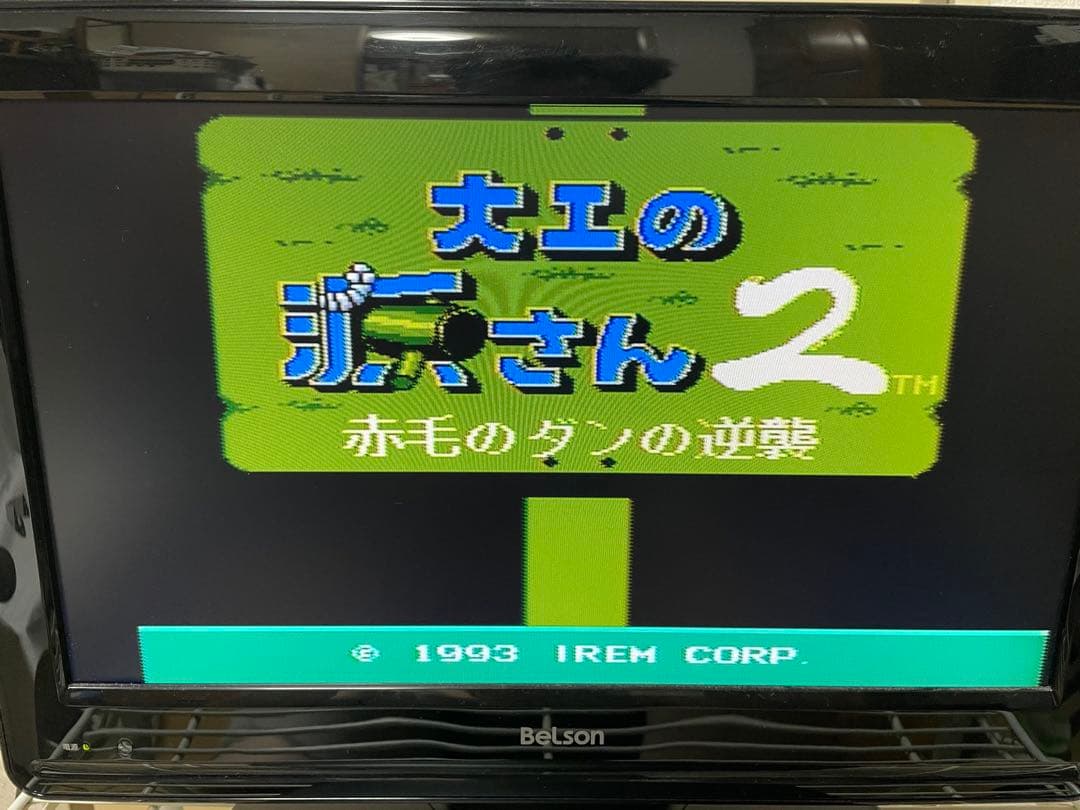 Games 2
