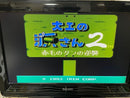 Games 2