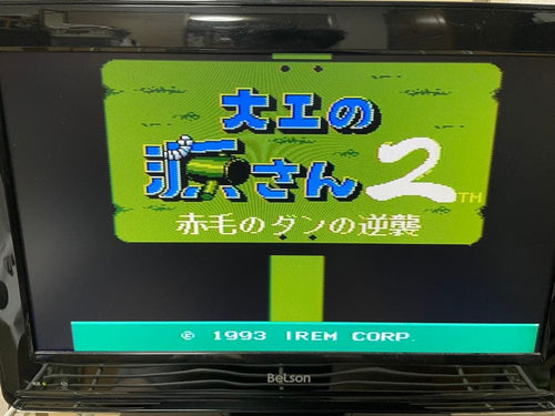 Games 2