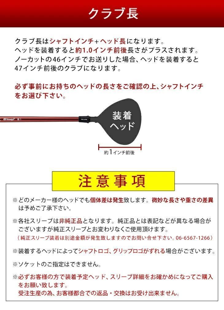 Ust Mamiya Shaft Qi4D Quantum G440K 40G Attas Flex L Ping Taylormade