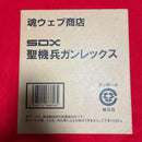 Bandai Other Sdx