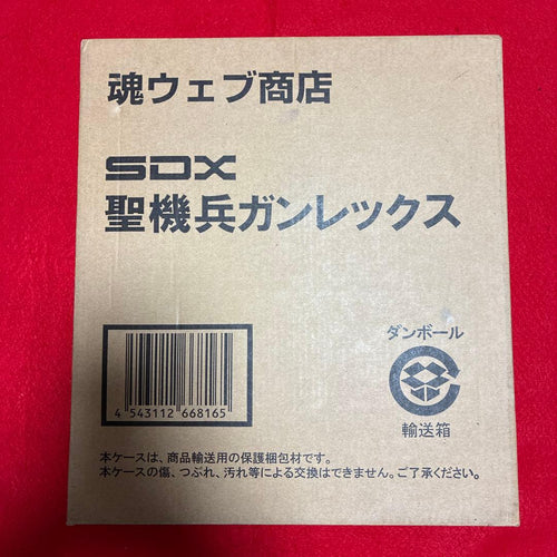 Bandai Other Sdx