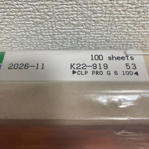 Fujifilm Developed Supplies Pro-G 11