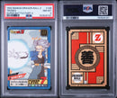 Super Battle Psa 8 148