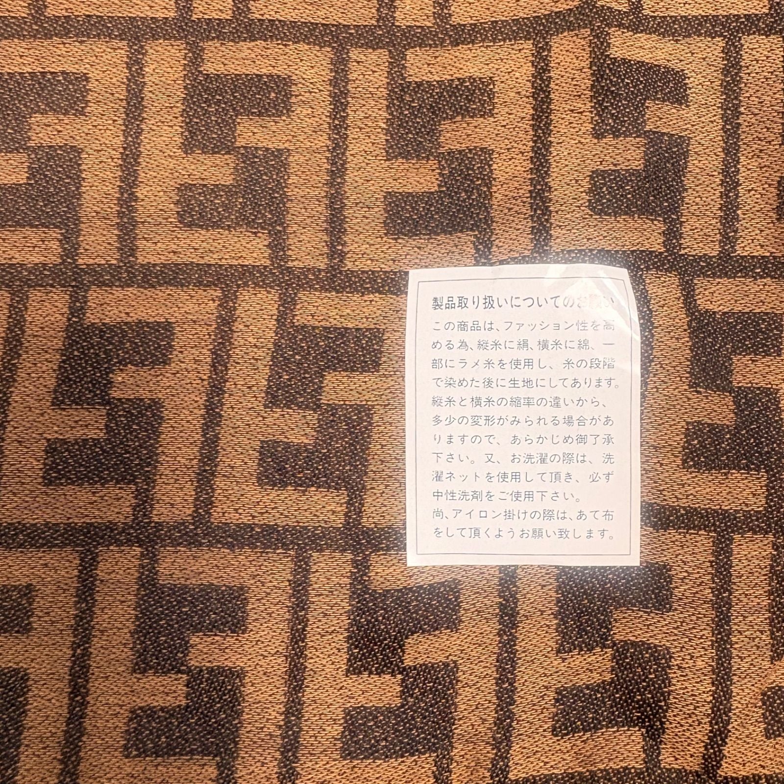 Fendi Bandana Scarf