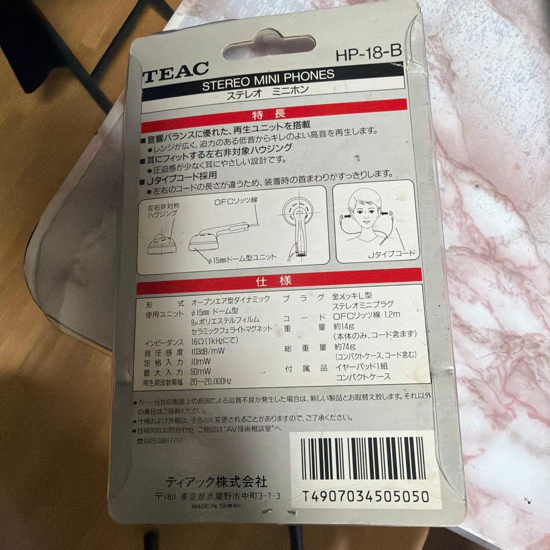 Teac Earphone Cables 24 10000