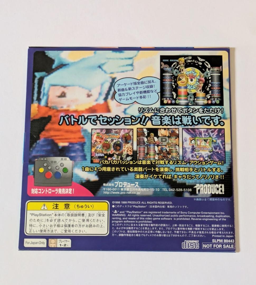 Soft Ps 2