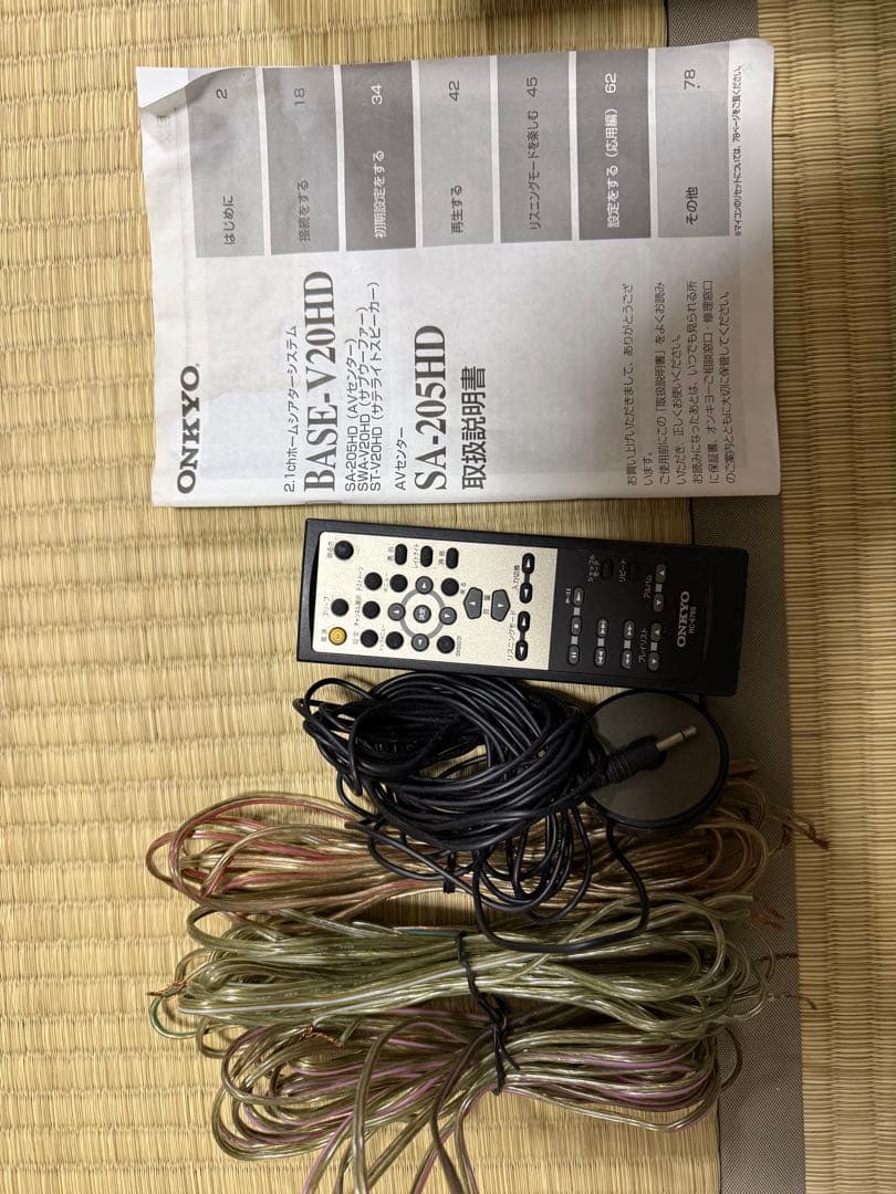 Onkyo Surround Speakers, Rear Soundbars Base-V20Hd