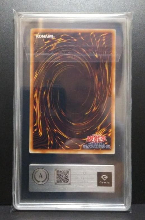 Yu-Gi-Oh! Ocg Duel Monsters (Japanese) Wj-01 Ur