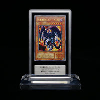 Yu-Gi-Oh! Ocg Duel Monsters (Japanese) Wj-01 Ur