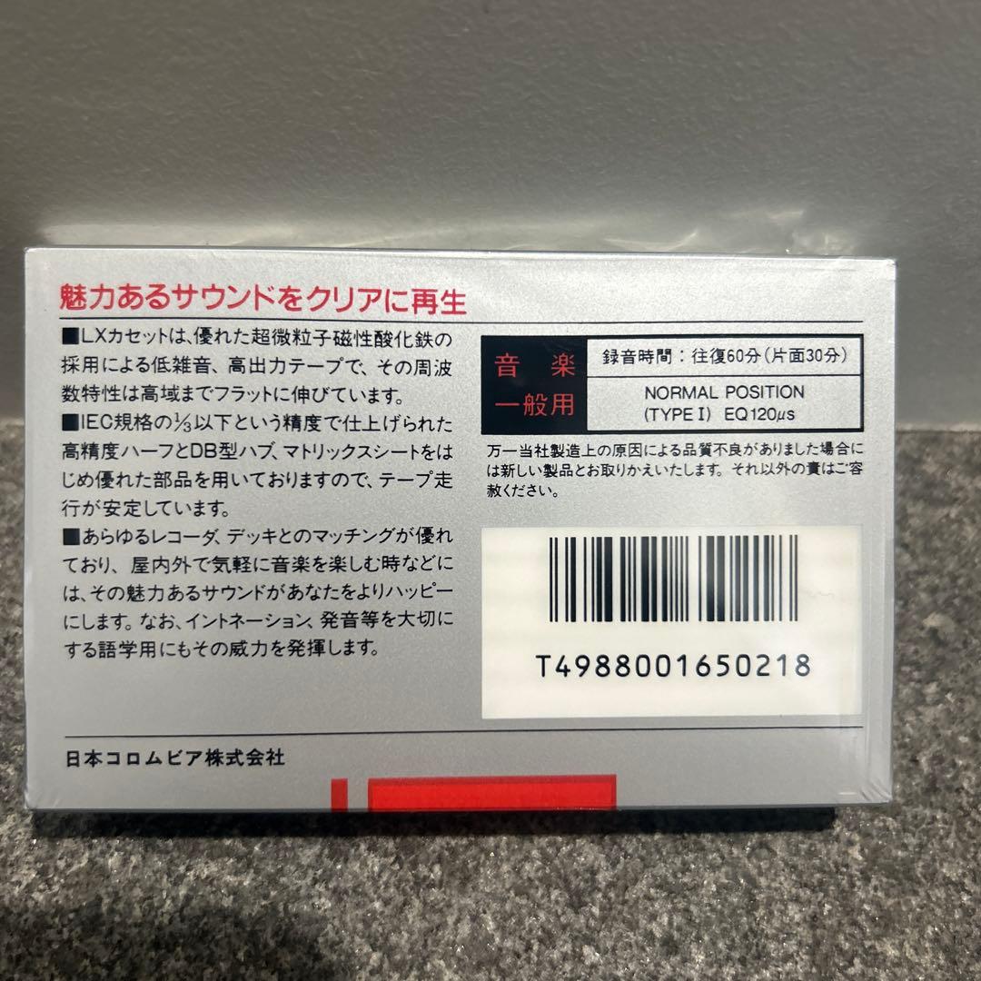 Nihon Columbia Cassette Tape 60 National1