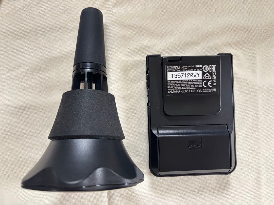 Yamaha Trumpet Mutes Sb7X