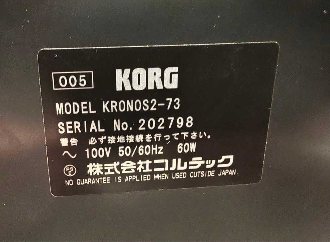 Korg Keyboard Electronic Piano Kronos 2-73