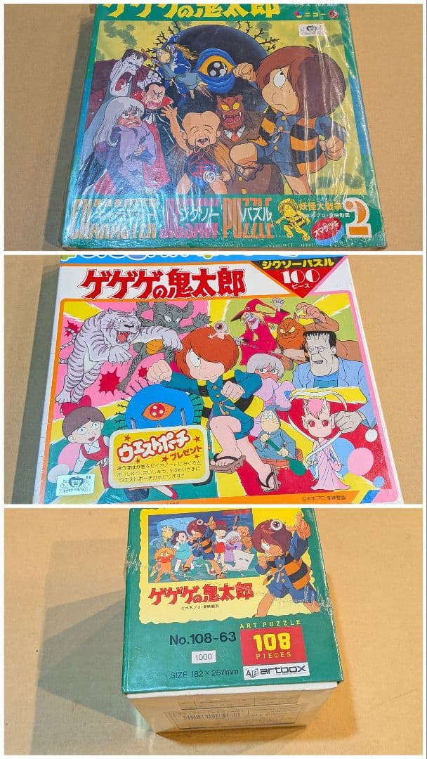 Jigsaw Puzzles 3