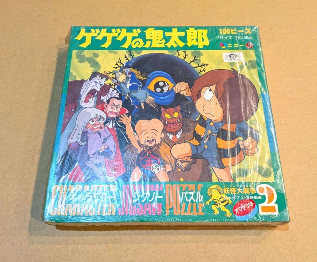 Jigsaw Puzzles 3